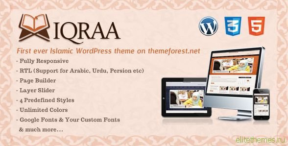 Islamic v2.0 -  WordPress Responsive Theme