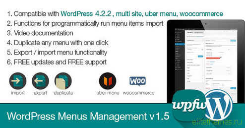WordPress Menus Management v1.5
