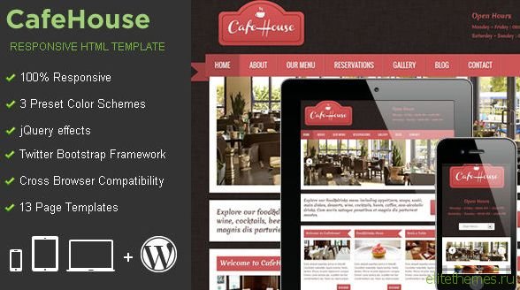 CafeHouse - Responsive HTML Template