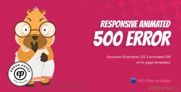 500 Error - CSS Animated HTML Template