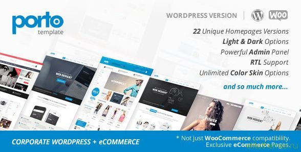 Porto v2.5.4 - Responsive eCommerce WordPress Theme