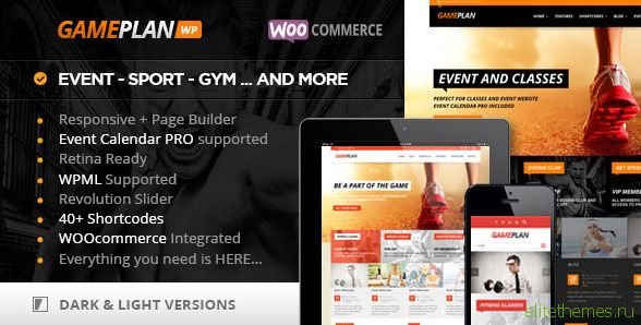 Gameplan v1.5.7 - Event and Gym Fitness WordPress Theme