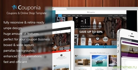 Couponia - Coupons & Online Shop Template