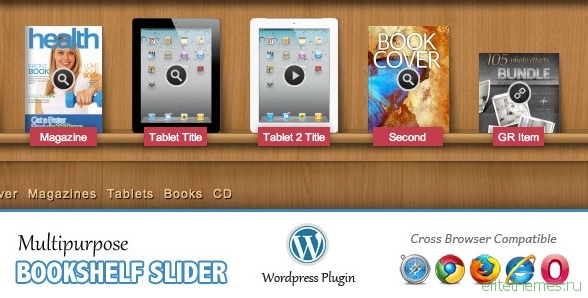 Multipurpose Bookshelf Slider - WordPress Plugin v2.9