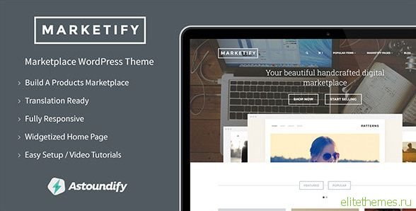 Marketify v1.2.7 - Marketplace WordPress Theme
