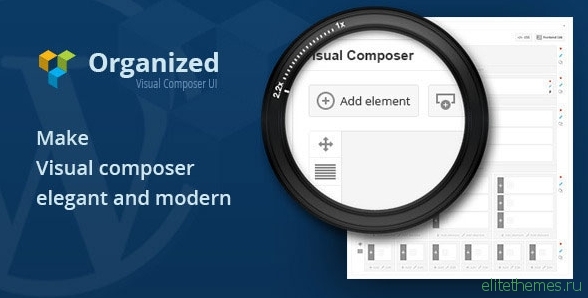 Organized v0.5 - Visual Composer UI