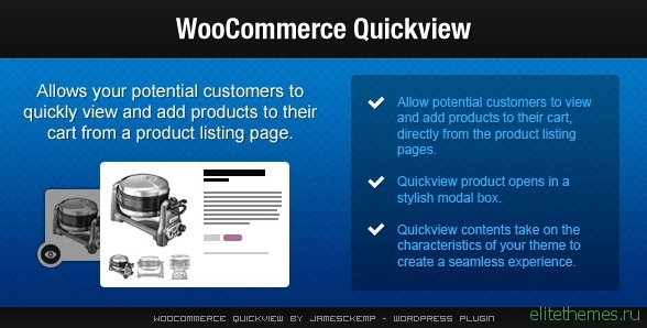 WooCommerce Quickview v3.0.7