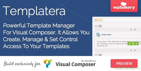 Templatera v1.1.7 - Template Manager for Visual Composer