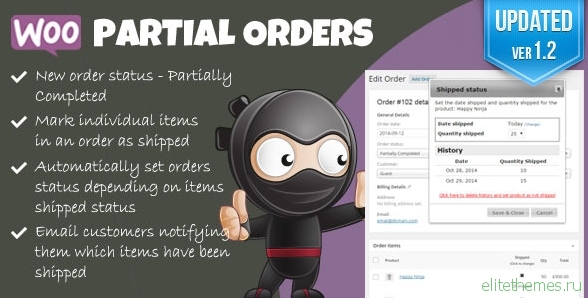 Woocommerce Partial Orders v1.2.1