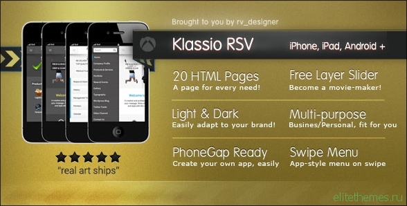 Klassio RSV - Responsive Mobile Template