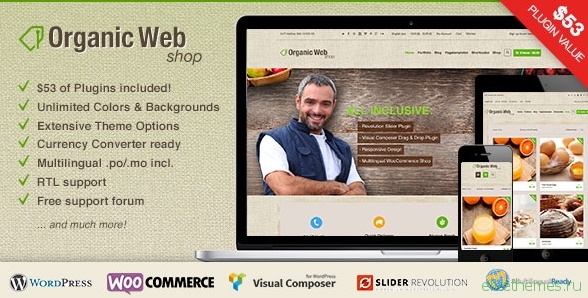 Organic Web Shop v2.3 - A Responsive WooCommerce Theme