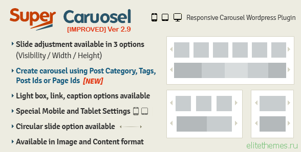 Super Carousel v2.9 - Responsive WordPress Plugin