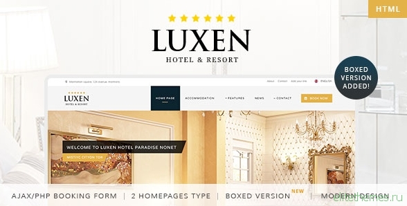 Luxen - Premium Hotel Template