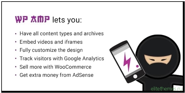 WP AMP v6.4 — Accelerated Mobile Pages for WordPress and WooCommerce