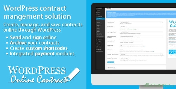 WP Online Contract v4.0