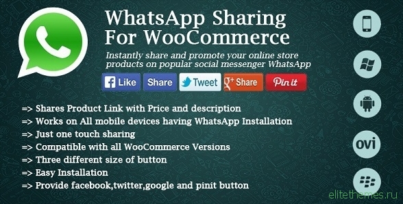 Social & WhatsApp Sharing For WooCommerce v2.0