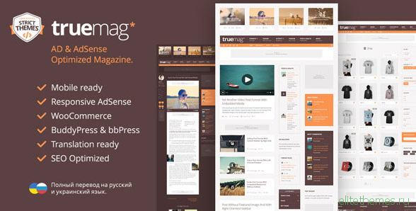 Truemag v1.3.8 - AD & AdSense Optimized Magazine