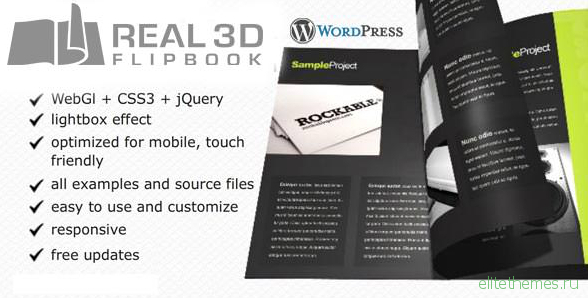 Real3D FlipBook v3.0 – WordPress Plugin