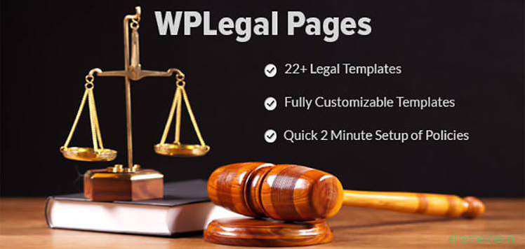 WP Legal Pages Pro v5.0.5 - WordPress Plugin