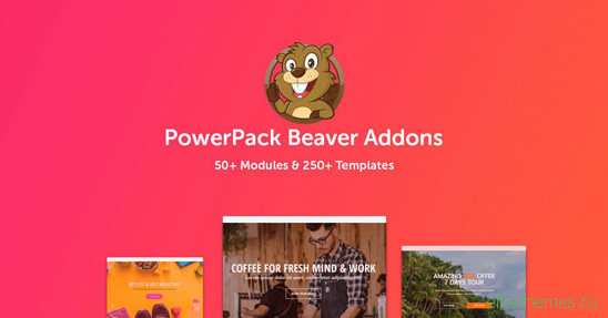 Beaver Builder PowerPack Addon v2.5.2