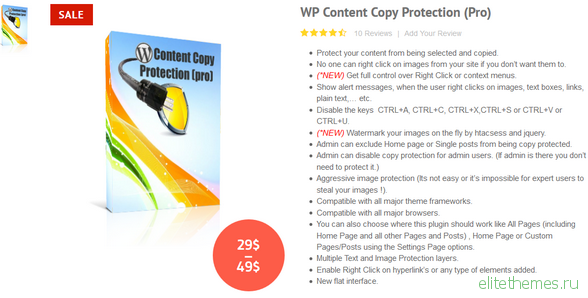 WP Content Copy Protection Pro v5.0.0.1