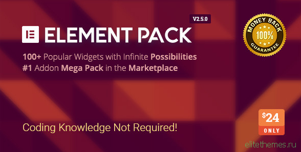 Element Pack v2.5.0 – Addon for Elementor Page Builder