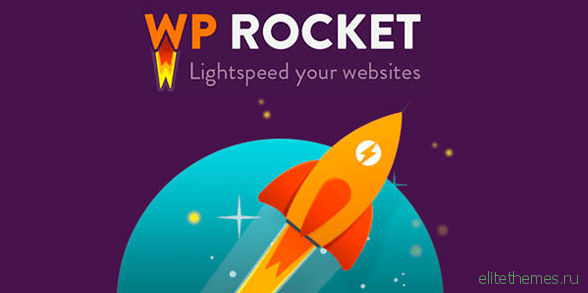 WP Rocket v3.2 – WordPress Cache Plugin
