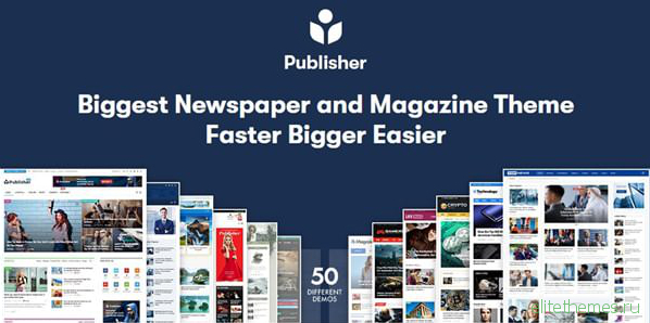 Publisher v7.5.1 - Newspaper Magazine AMP