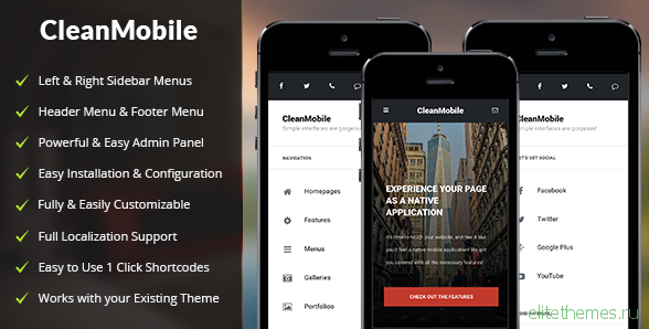 Clean Mobile v1.1 - Mobile WordPress Theme