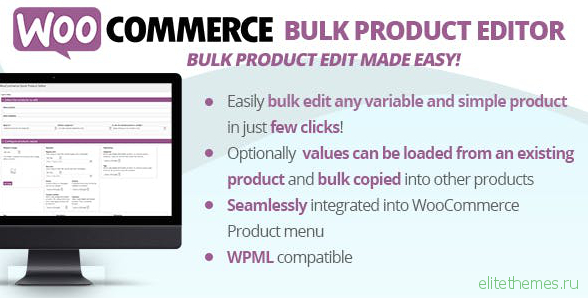 WooCommerce Bulk Product Editor v2.4