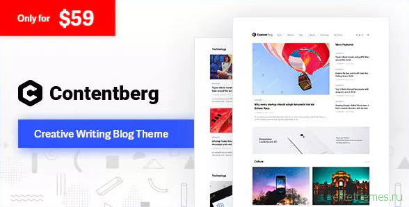 Contentberg Blog v1.6.0 - Content Marketing Blog