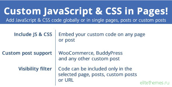 Custom JavaScript & CSS in Pages v2.2