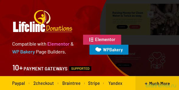 Lifeline Donations v1.2.0 - Multidimensional WordPress Donations Plugin