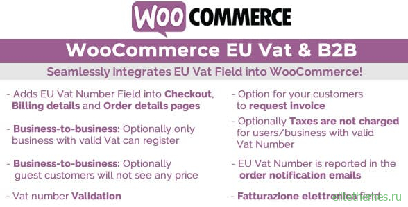 WooCommerce Eu Vat & B2B v10.5