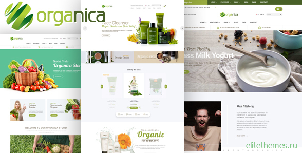 Organica v1.5.5 - Organic, Beauty, Natural Cosmetics